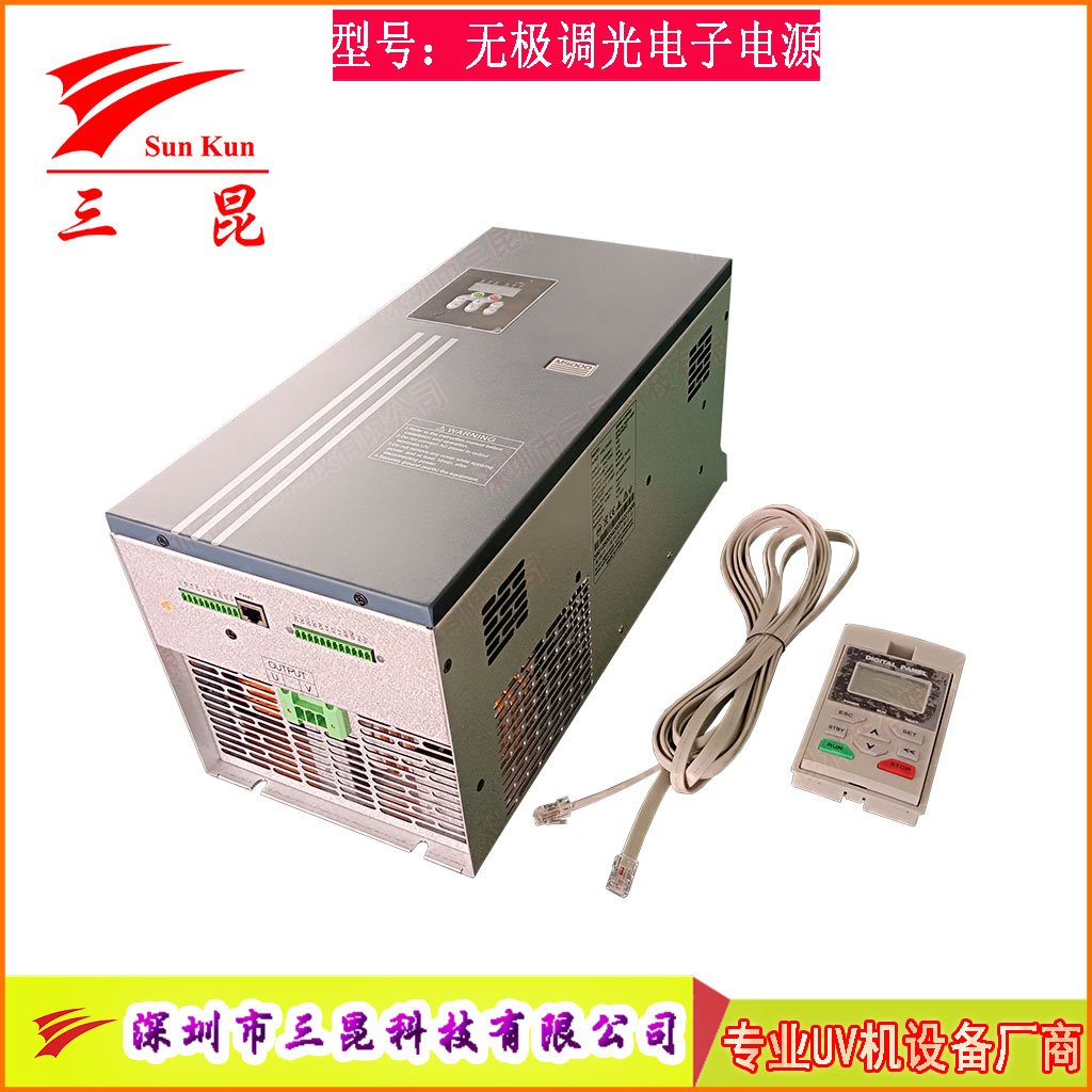 UV智能無極調(diào)光電子電源,UV電子變頻電源,適配多種UV燈管,3KW-12KW無極調(diào)光變頻